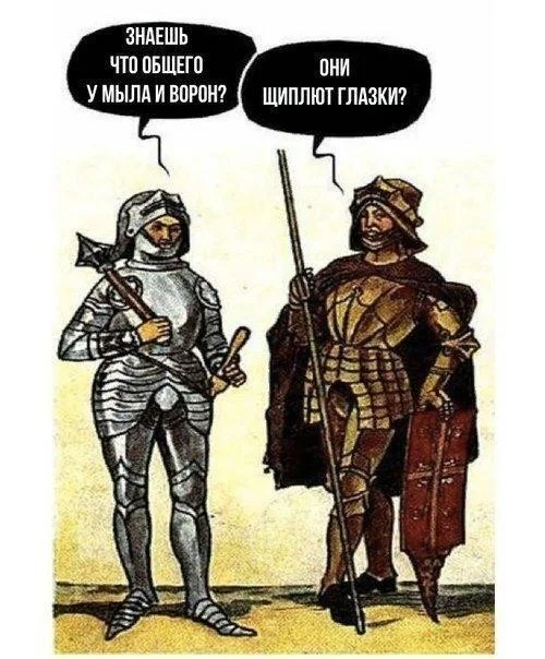 Среда – день улыбок: свежие мемы и приколы Среда – день улыбок: свежие мемы и приколы приколы, мемы, юмор, среда, картинки