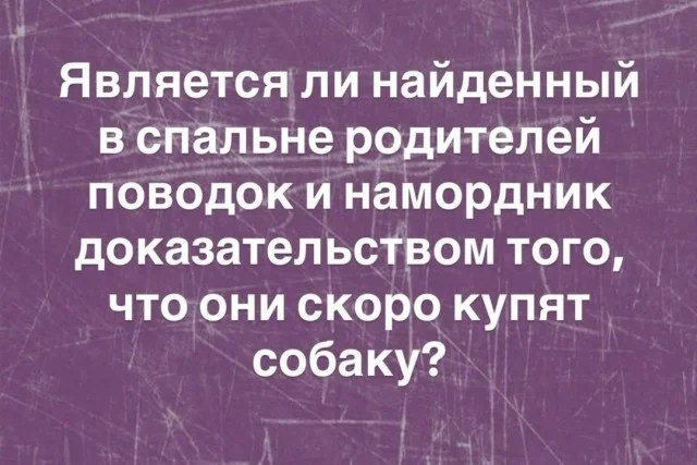 Среда – день улыбок: свежие мемы и приколы Среда – день улыбок: свежие мемы и приколы приколы, мемы, юмор, среда, картинки