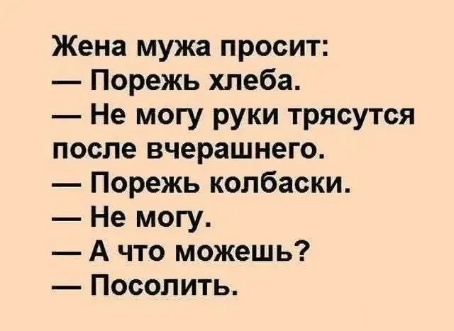 Среда – день улыбок: свежие мемы и приколы Среда – день улыбок: свежие мемы и приколы приколы, мемы, юмор, среда, картинки