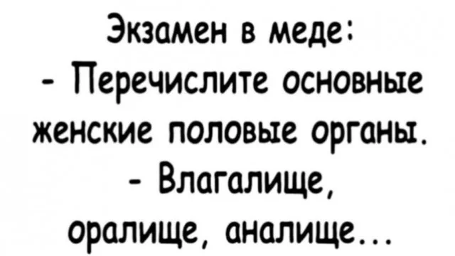Среда – день улыбок: свежие мемы и приколы Среда – день улыбок: свежие мемы и приколы приколы, мемы, юмор, среда, картинки