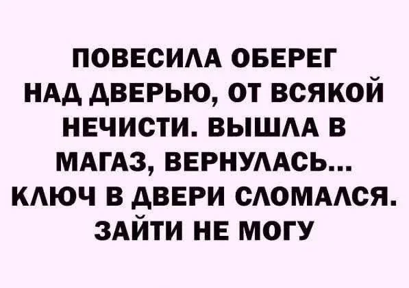 Среда – день улыбок: свежие мемы и приколы Среда – день улыбок: свежие мемы и приколы приколы, мемы, юмор, среда, картинки