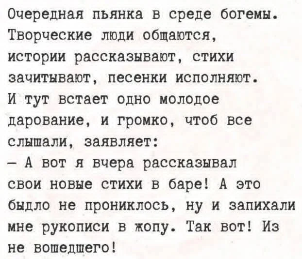 Среда – день улыбок: свежие мемы и приколы Среда – день улыбок: свежие мемы и приколы приколы, мемы, юмор, среда, картинки