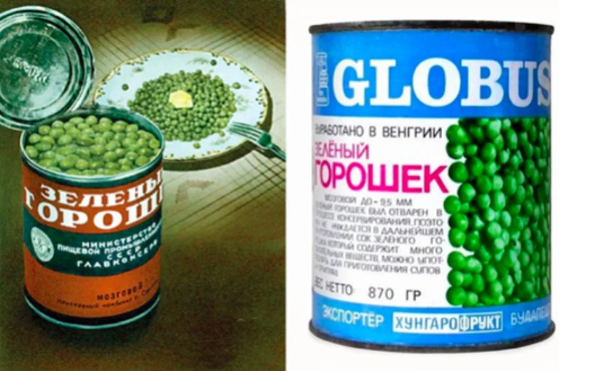 Вкус из прошлого: за какой едой из Венгрии охотился весь Советский Союз ссср, ностальгия, венгрия, globus, консервы, дефицит, лечо, еда