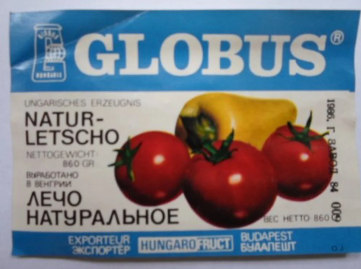 Вкус из прошлого: за какой едой из Венгрии охотился весь Советский Союз ссср, ностальгия, венгрия, globus, консервы, дефицит, лечо, еда