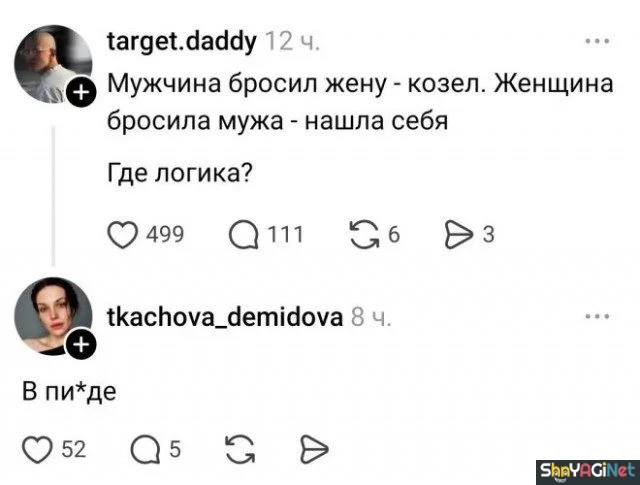 Июньская подборка: комментарии, которые заставят улыбнуться Июньская подборка: комментарии, которые заставят улыбнуться приколы, комментарии, соцсети, июнь, юмор