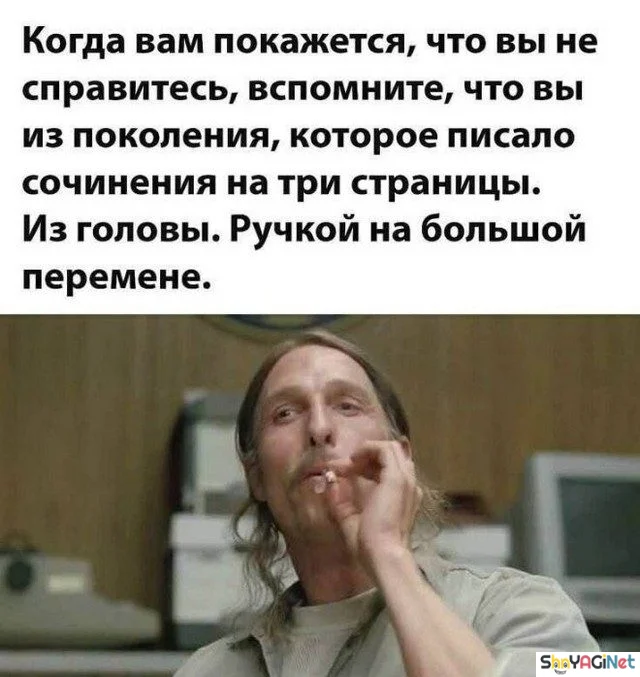 17 мемов «Когда...» для отличного настроения приколы, мемы, когда, смешные картинки
