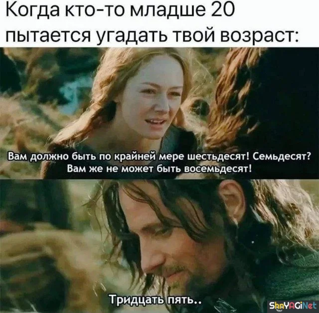 17 мемов «Когда...» для отличного настроения приколы, мемы, когда, смешные картинки