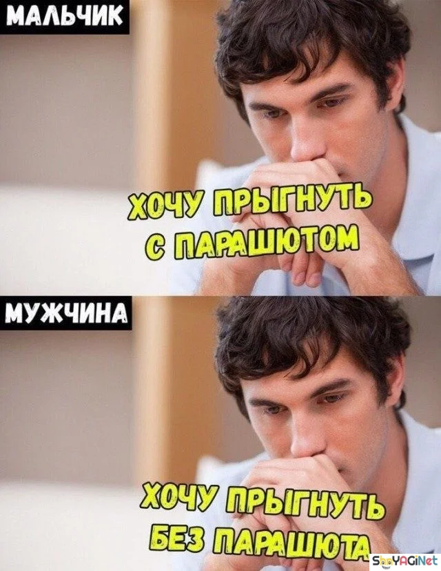 Мужской юмор в картинках: 20 фото, которые заставят улыбнуться мужские приколы, смешные фото, приколы с мужиками, забавные снимки