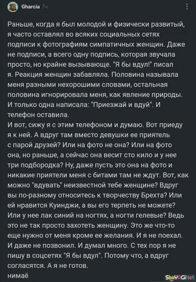 Мужской юмор в картинках: 20 фото, которые заставят улыбнуться мужские приколы, смешные фото, приколы с мужиками, забавные снимки