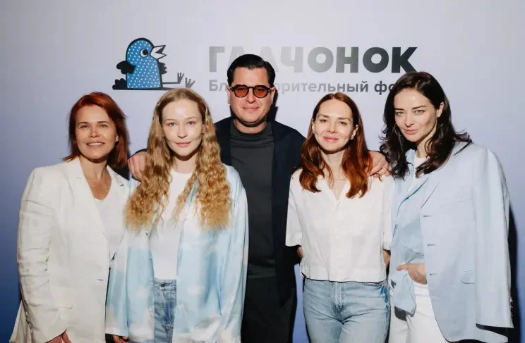 Звёздное утро в «Москве»: как прошёл завтрак фонда «Галчонок»
