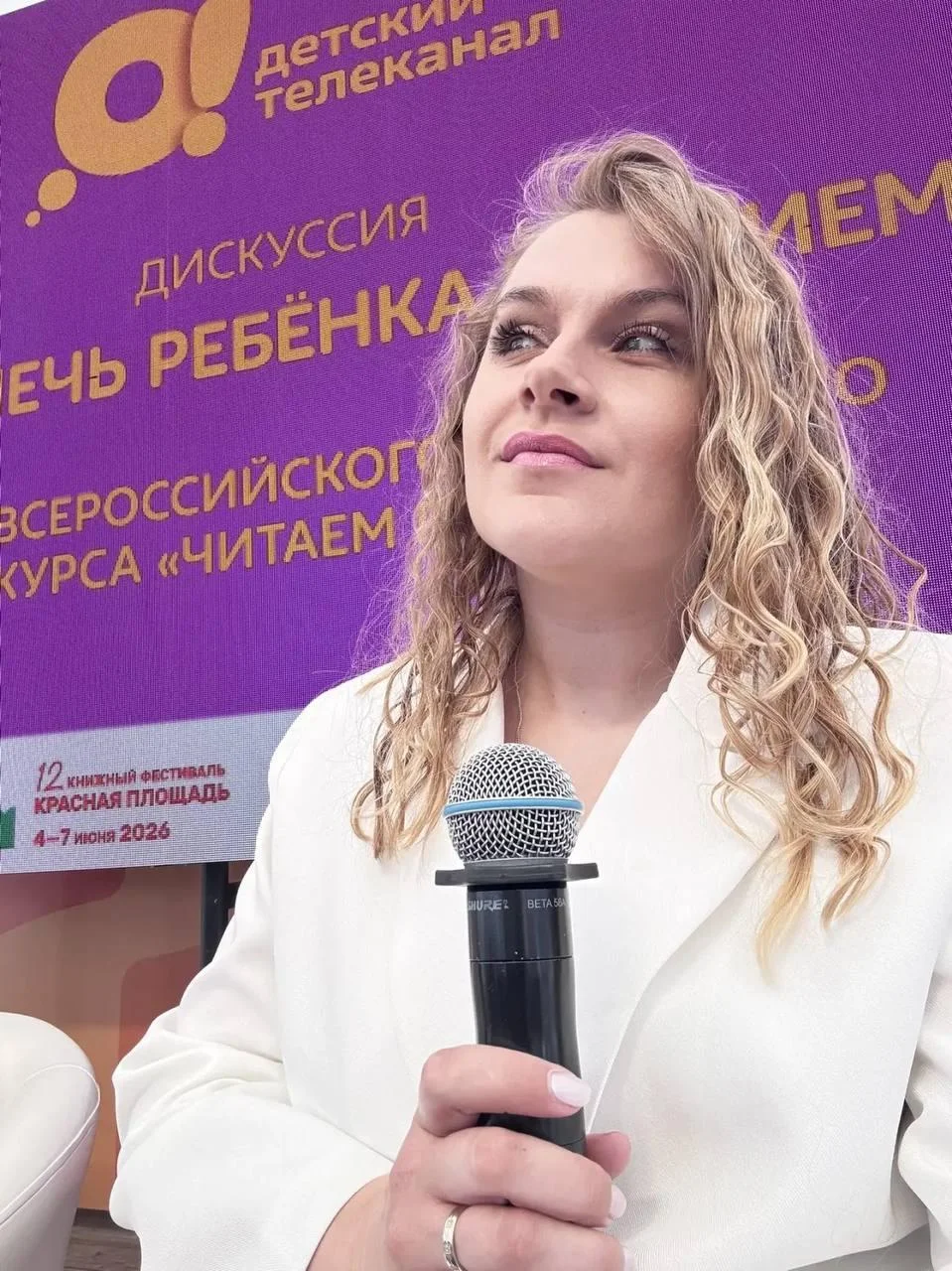 Детское чтение: эксперты дали родителям практические советы чтение, дети, книги, фестиваль, Красная площадь, Пушкин, конкурс, телеканал О!, эксперты, советы