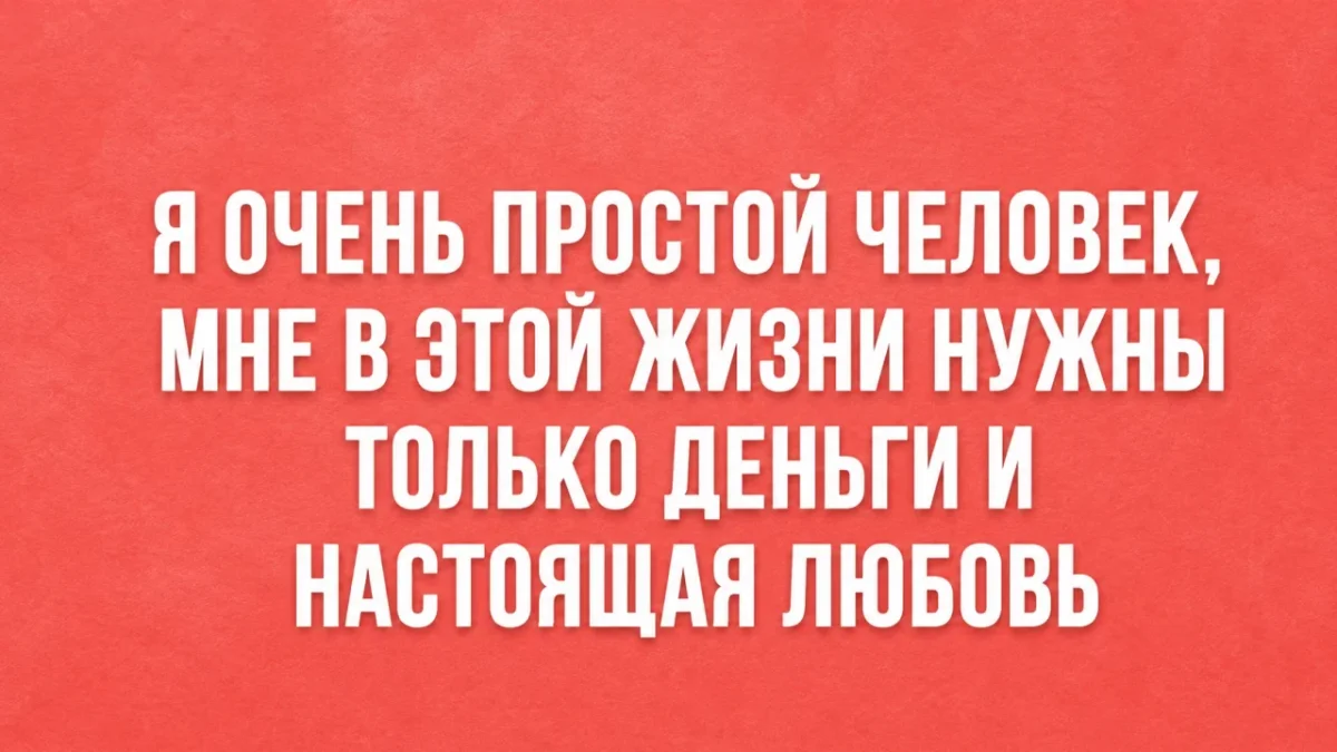 Юмор дня: итальянские страсти и другие забавные истории
