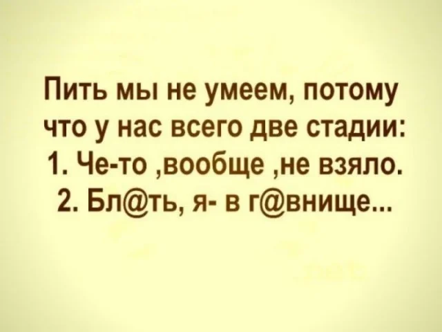 Мощная порция свежих мемов и приколов мемы, приколы, юмор, картинки, смешное