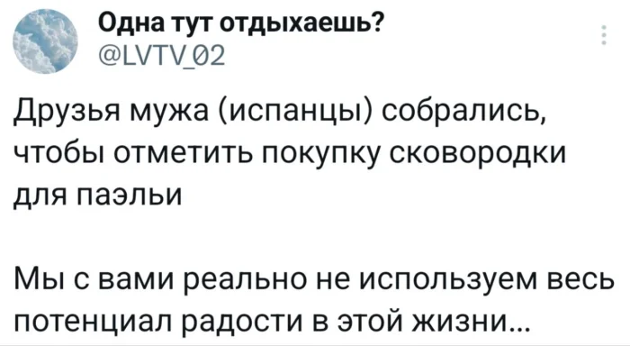 Угарная подборка мемов: заряжаемся позитивом Угарная подборка мемов: заряжаемся позитивом мемы, приколы, картинки, юмор, позитив, подборка