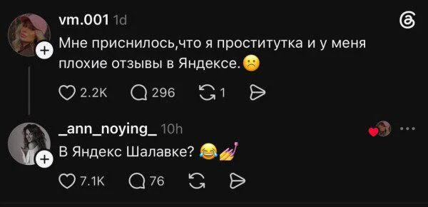 Угарная подборка мемов: заряжаемся позитивом Угарная подборка мемов: заряжаемся позитивом мемы, приколы, картинки, юмор, позитив, подборка