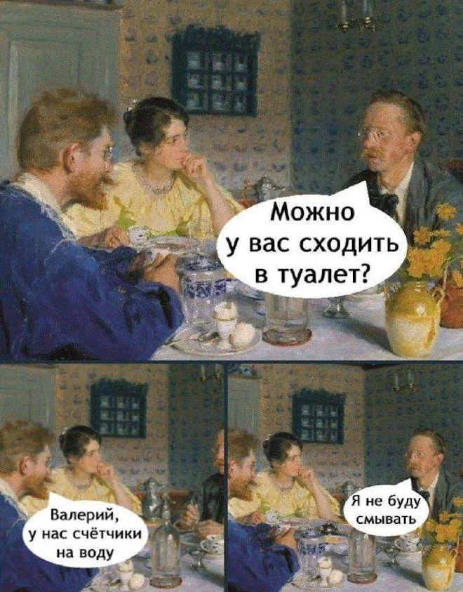 Угарная подборка мемов: заряжаемся позитивом Угарная подборка мемов: заряжаемся позитивом мемы, приколы, картинки, юмор, позитив, подборка