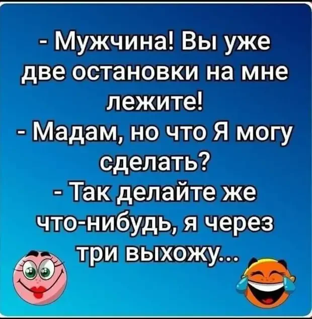 Смешные истории и анекдоты на вечер Смешные истории и анекдоты на вечер анекдоты, юмор, смешные истории, приколы