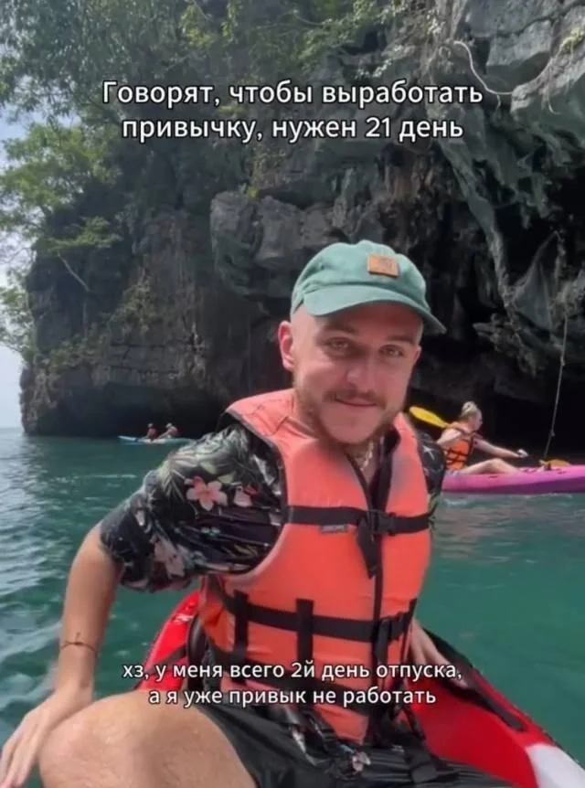 Угарные мемы про отпуск: поржать и забыть о работе Угарные мемы про отпуск: поржать и забыть о работе мемы, отпуск, отдых, приколы, картинки