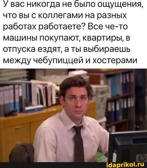 Угарные мемы про отпуск: поржать и забыть о работе Угарные мемы про отпуск: поржать и забыть о работе мемы, отпуск, отдых, приколы, картинки