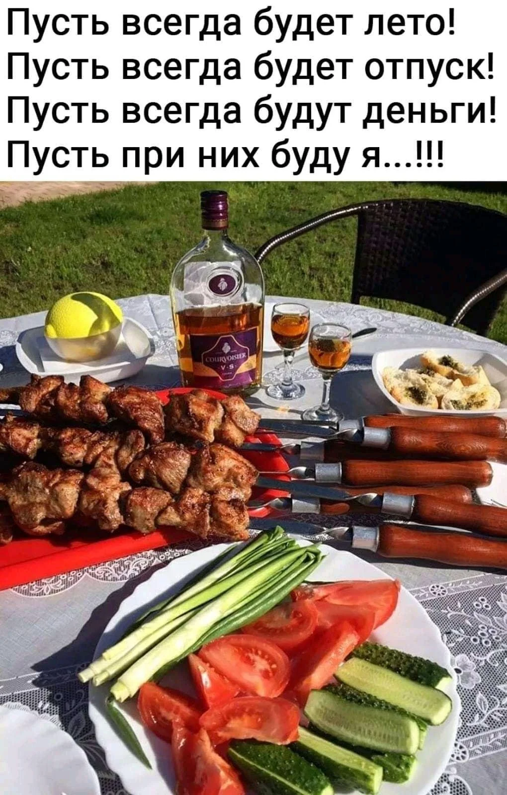 Угарные мемы про отпуск: поржать и забыть о работе Угарные мемы про отпуск: поржать и забыть о работе мемы, отпуск, отдых, приколы, картинки