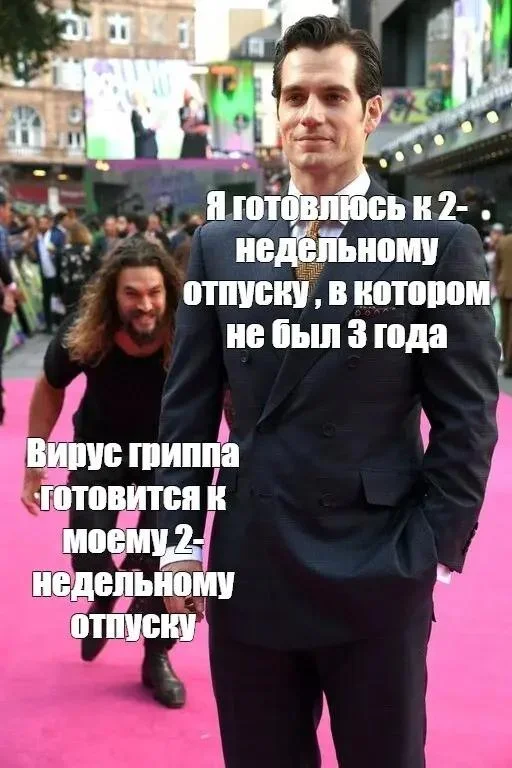 Угарные мемы про отпуск: поржать и забыть о работе Угарные мемы про отпуск: поржать и забыть о работе мемы, отпуск, отдых, приколы, картинки