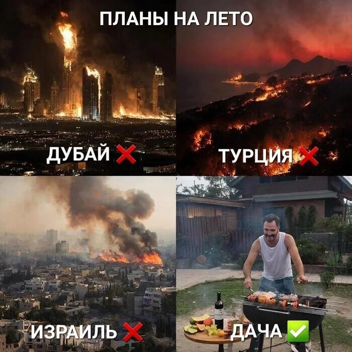 Угарные мемы про отпуск: поржать и забыть о работе Угарные мемы про отпуск: поржать и забыть о работе мемы, отпуск, отдых, приколы, картинки