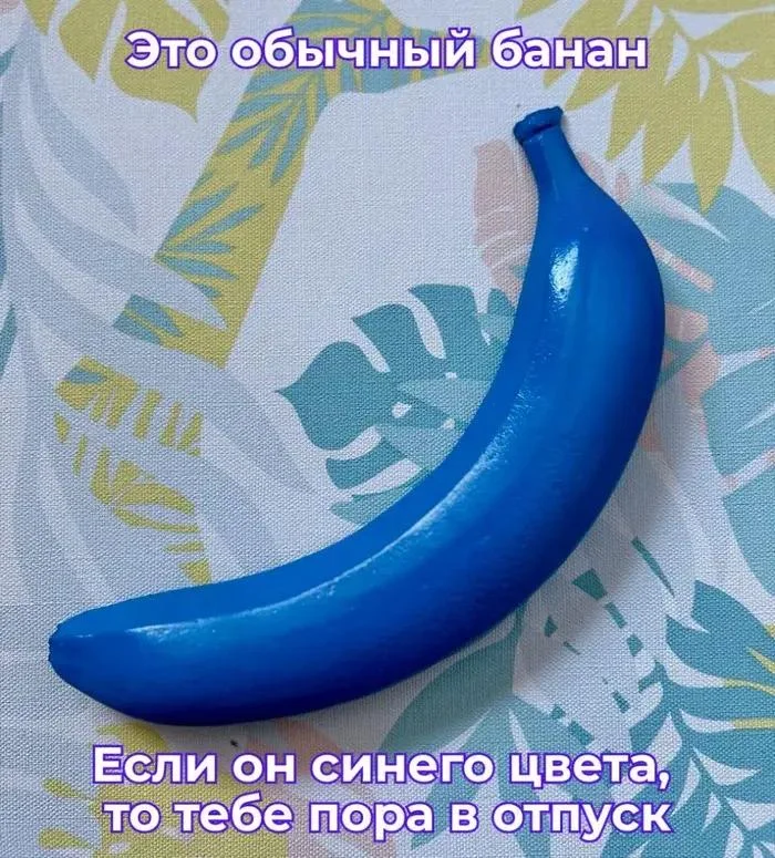Угарные мемы про отпуск: поржать и забыть о работе Угарные мемы про отпуск: поржать и забыть о работе мемы, отпуск, отдых, приколы, картинки