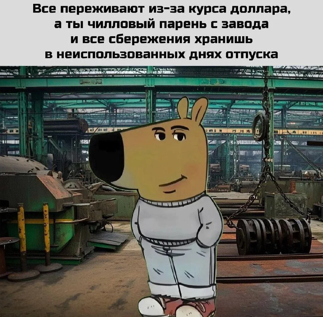 Угарные мемы про отпуск: поржать и забыть о работе Угарные мемы про отпуск: поржать и забыть о работе мемы, отпуск, отдых, приколы, картинки