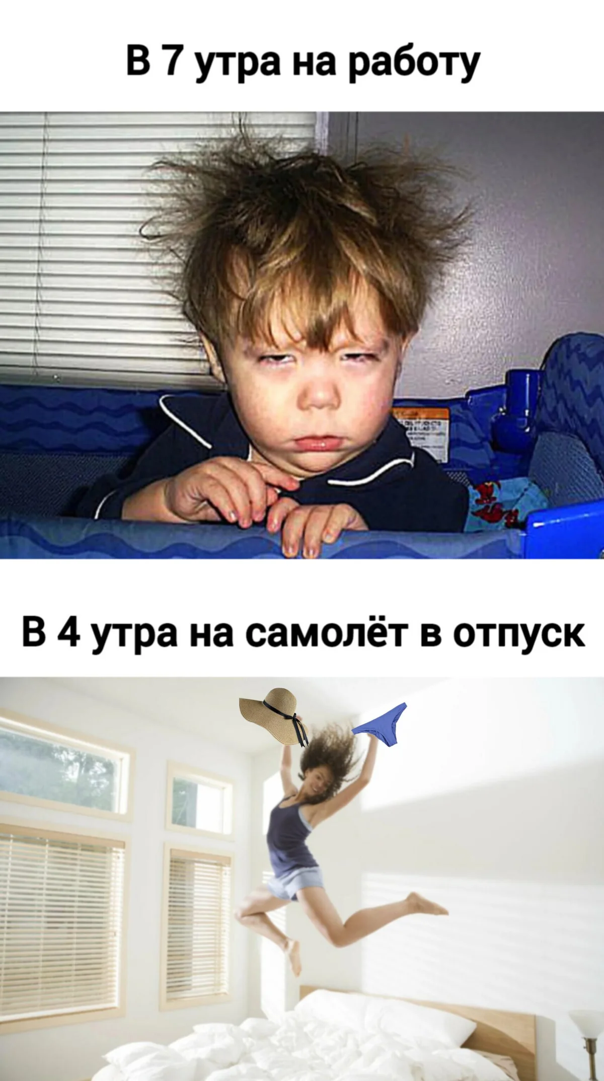 Угарные мемы про отпуск: поржать и забыть о работе Угарные мемы про отпуск: поржать и забыть о работе мемы, отпуск, отдых, приколы, картинки
