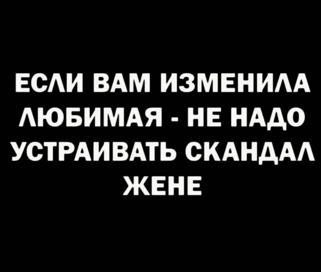 Пятница — время смеяться! 50+ мемов, которые разорвут ваш вечер пятница, мемы, юмор, приколы, картинки, хорошее настроение, выходные