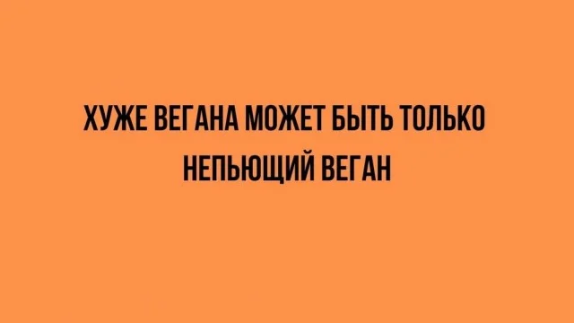 Пятница — время смеяться! 50+ мемов, которые разорвут ваш вечер пятница, мемы, юмор, приколы, картинки, хорошее настроение, выходные