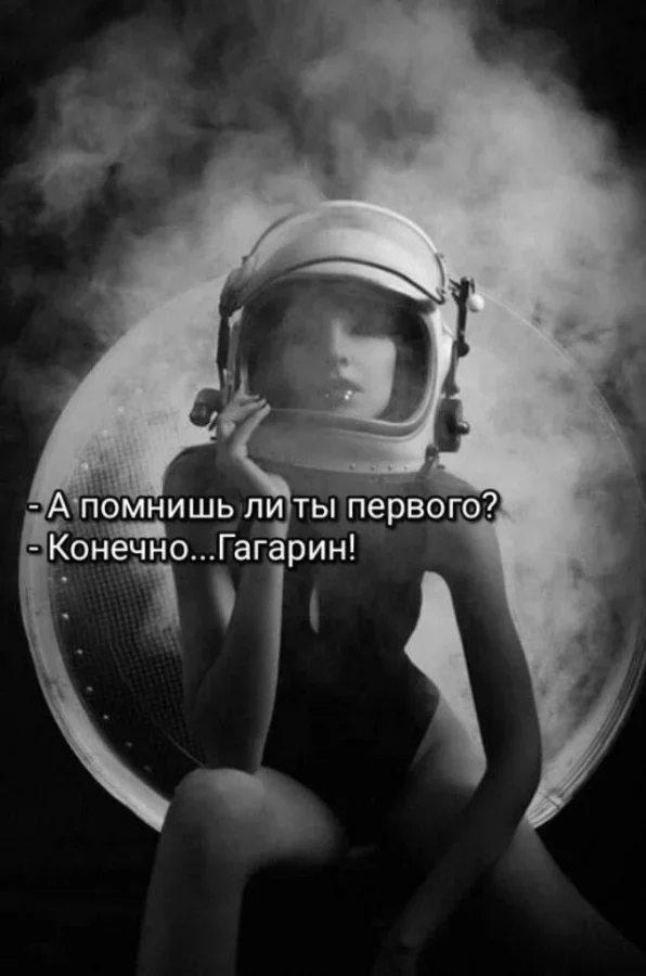 Пятница — время смеяться! 50+ мемов, которые разорвут ваш вечер