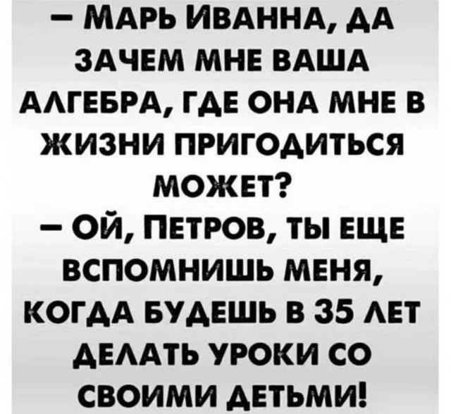 Пятница — время смеяться! 50+ мемов, которые разорвут ваш вечер пятница, мемы, юмор, приколы, картинки, хорошее настроение, выходные