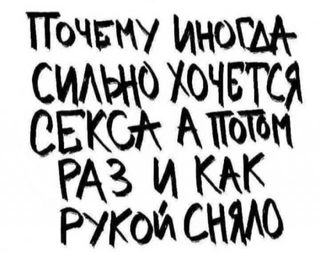 Пятница — время смеяться! 50+ мемов, которые разорвут ваш вечер пятница, мемы, юмор, приколы, картинки, хорошее настроение, выходные