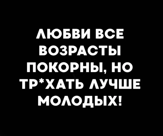 Пятница — время смеяться! 50+ мемов, которые разорвут ваш вечер пятница, мемы, юмор, приколы, картинки, хорошее настроение, выходные