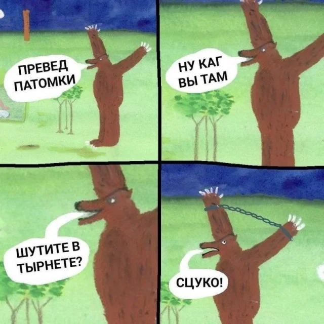 Пятница — время смеяться! 50+ мемов, которые разорвут ваш вечер пятница, мемы, юмор, приколы, картинки, хорошее настроение, выходные