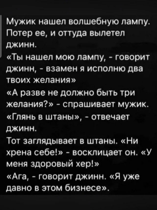 Пятница — время смеяться! 50+ мемов, которые разорвут ваш вечер пятница, мемы, юмор, приколы, картинки, хорошее настроение, выходные