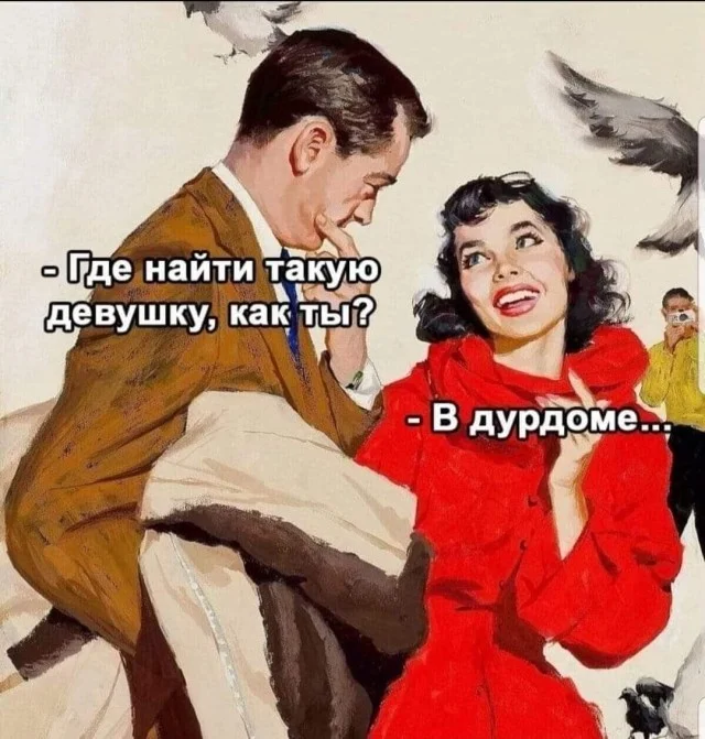 Пятница — время смеяться! 50+ мемов, которые разорвут ваш вечер пятница, мемы, юмор, приколы, картинки, хорошее настроение, выходные