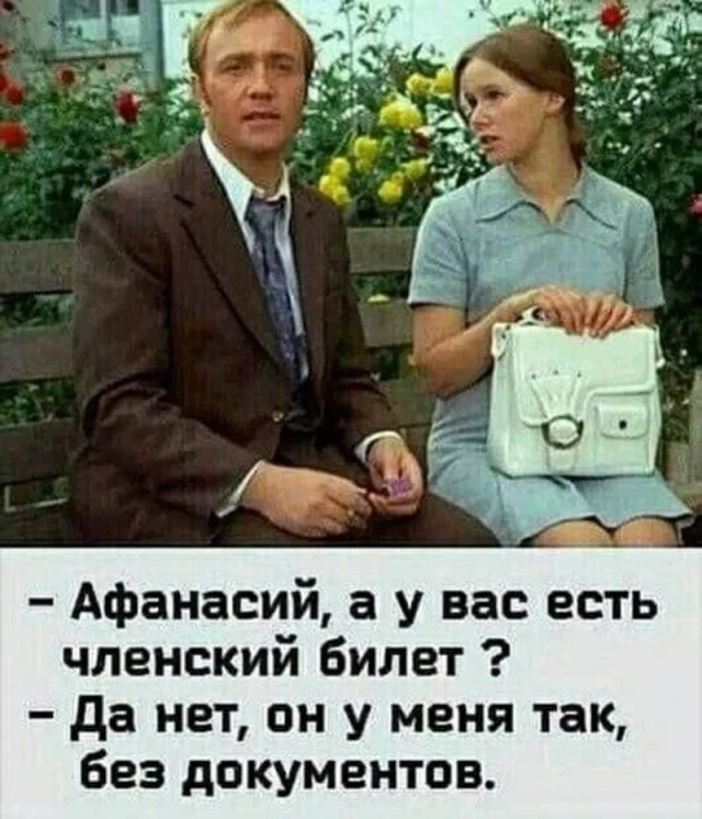 Пятница — время смеяться! 50+ мемов, которые разорвут ваш вечер пятница, мемы, юмор, приколы, картинки, хорошее настроение, выходные