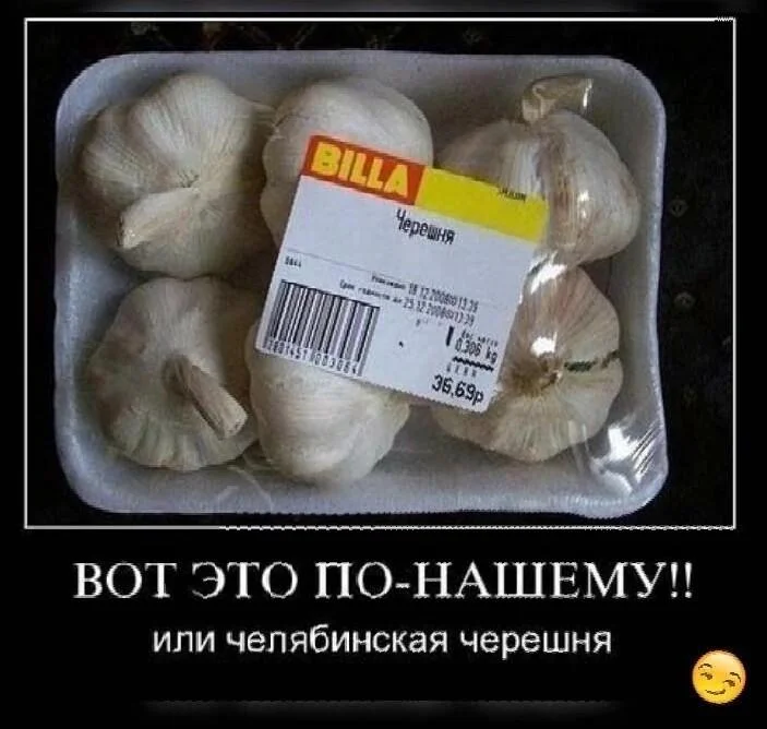 Смешные мемы про черешню: лето в каждой ягодке черешня, мемы, приколы, лето, картинки