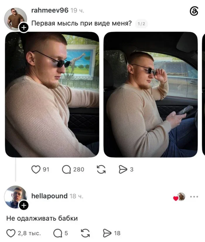 Заряжаемся позитивом: мемы на 12 июня Заряжаемся позитивом: мемы на 12 июня мемы, приколы, картинки, юмор, подборка, 12 июня, пятница
