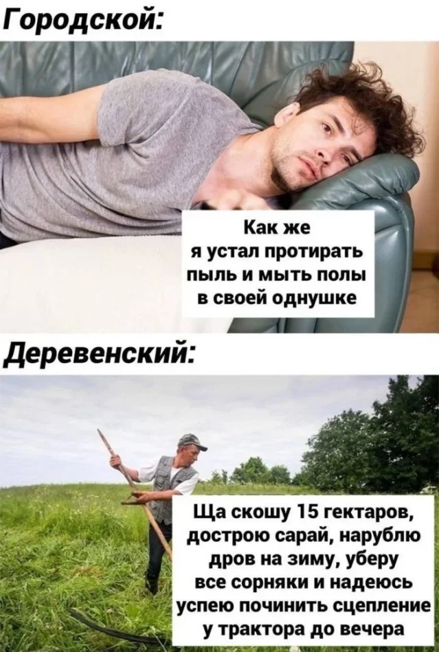 Заряжаемся позитивом: мемы на 12 июня Заряжаемся позитивом: мемы на 12 июня мемы, приколы, картинки, юмор, подборка, 12 июня, пятница