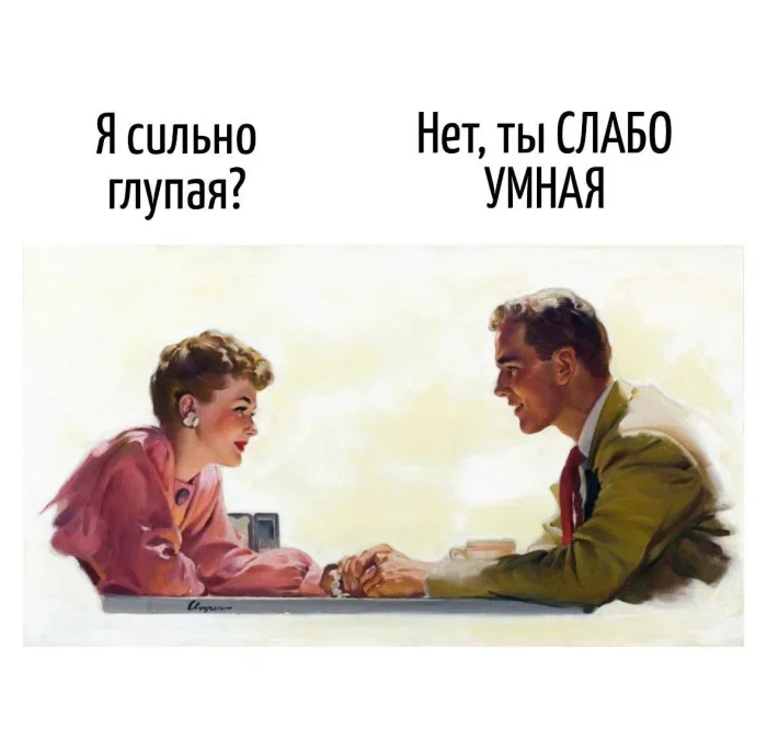 Словесные удары: когда язык сам себя наказывает Словесные удары: когда язык сам себя наказывает каламбур, игра слов, юмор, подборка, приколы