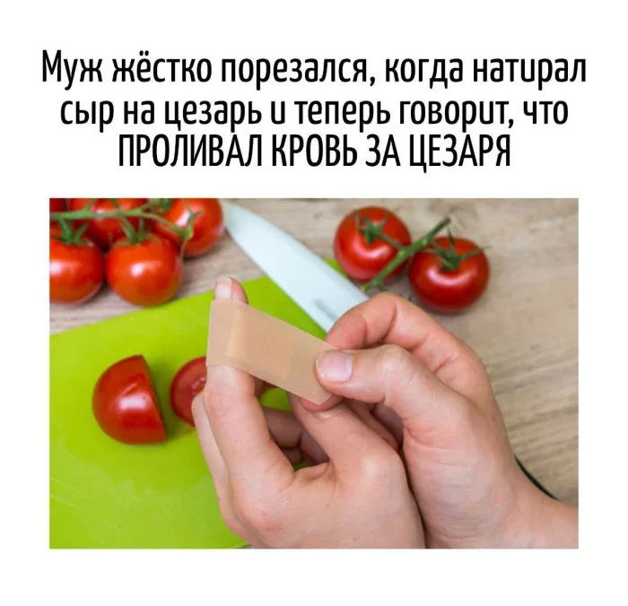 Словесные удары: когда язык сам себя наказывает Словесные удары: когда язык сам себя наказывает каламбур, игра слов, юмор, подборка, приколы