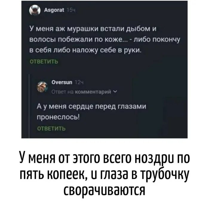 Словесные удары: когда язык сам себя наказывает Словесные удары: когда язык сам себя наказывает каламбур, игра слов, юмор, подборка, приколы