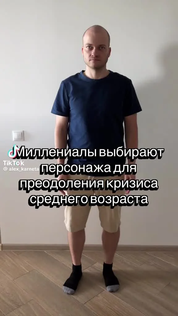 Самые смешные мемы про миллениалов миллениалы, зумеры, мемы, юмор, приколы, поколение