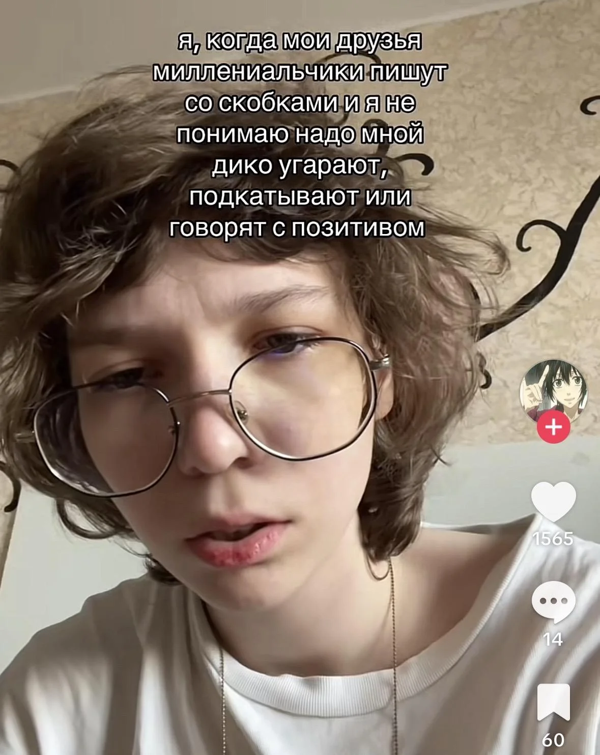 Самые смешные мемы про миллениалов миллениалы, зумеры, мемы, юмор, приколы, поколение
