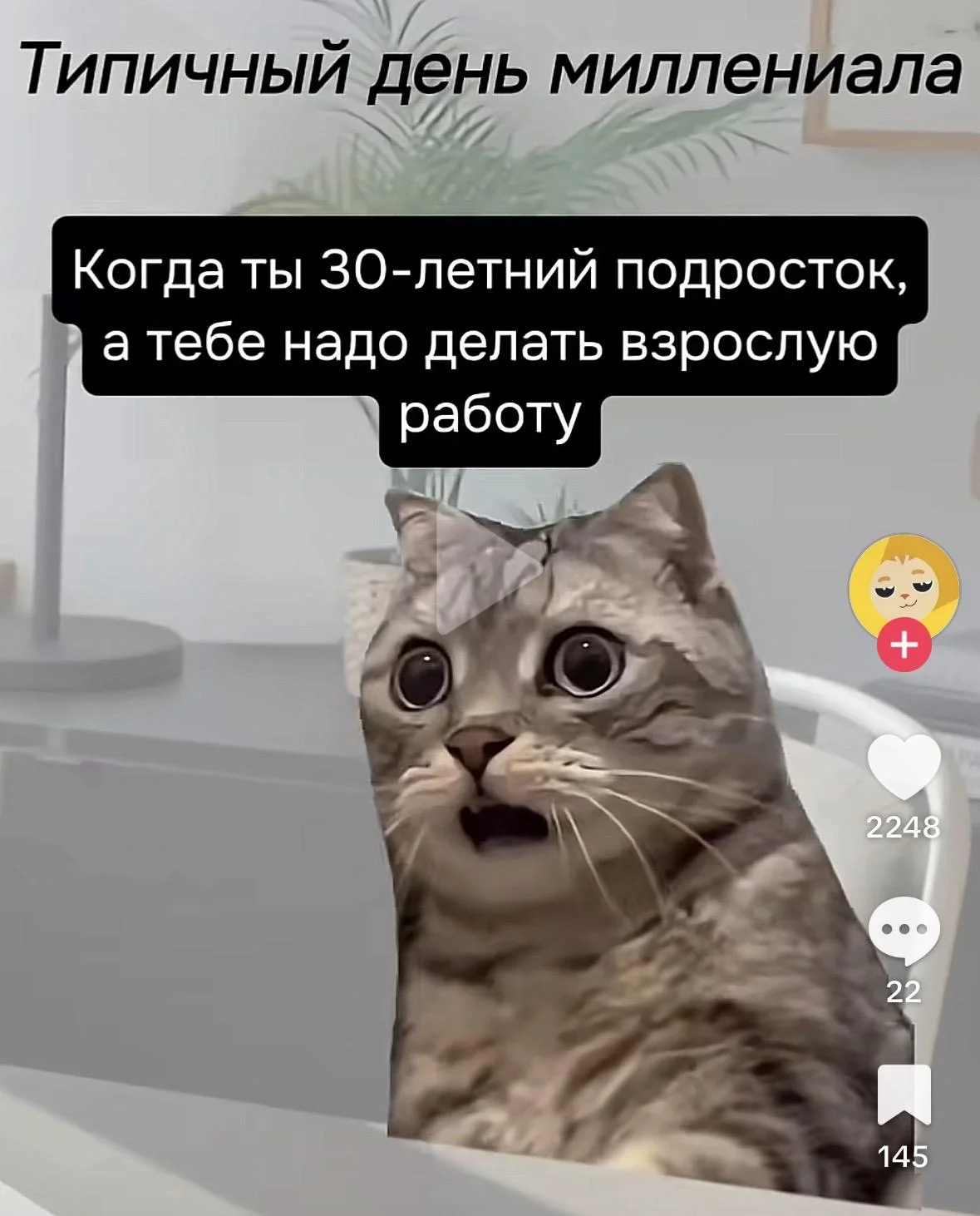 Самые смешные мемы про миллениалов миллениалы, зумеры, мемы, юмор, приколы, поколение