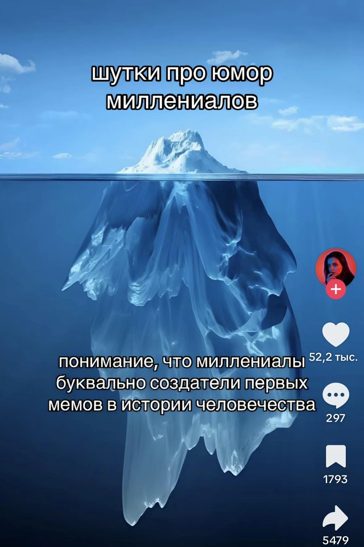Самые смешные мемы про миллениалов миллениалы, зумеры, мемы, юмор, приколы, поколение