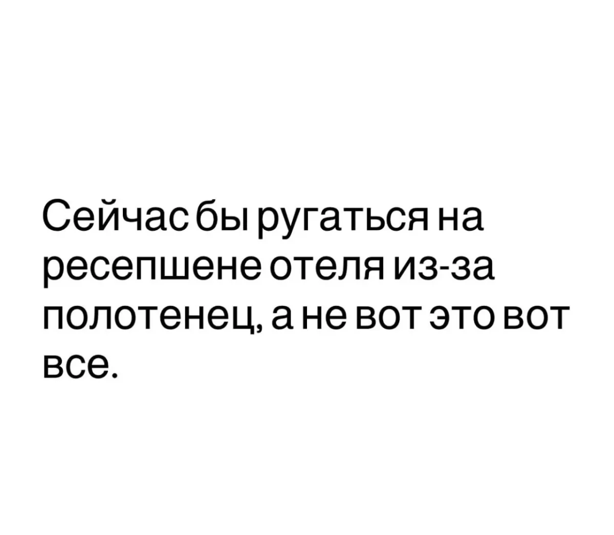 Вечерний юмор: Красная Шапка и компания юмор, картинки, приколы, мемы
